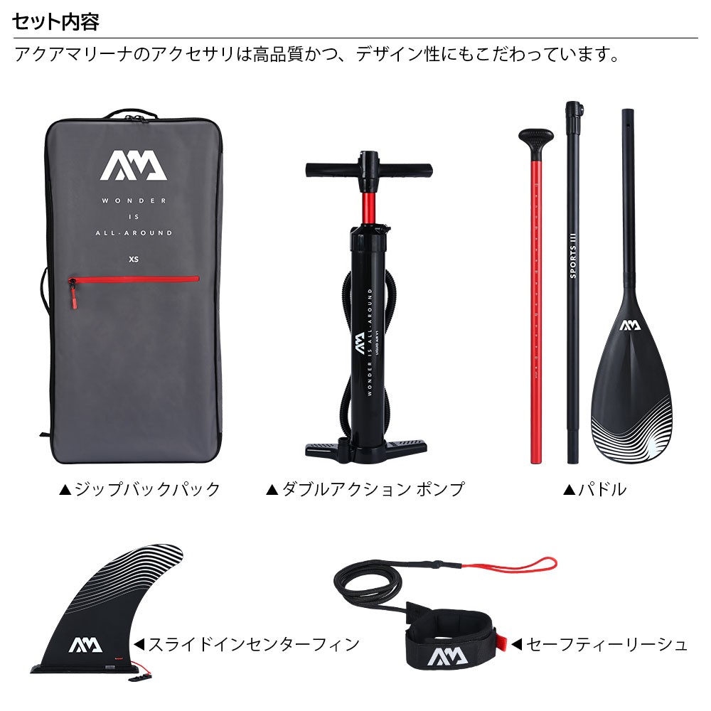AQUA MARINA BREEZE II インフレータブル SUP BREEZE II ブリーズ 2 SUP（スタンドアップパドルボード