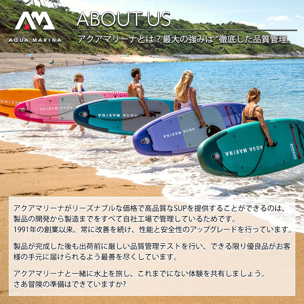 CORAL コーラル SUP(スタンドアップパドルボード