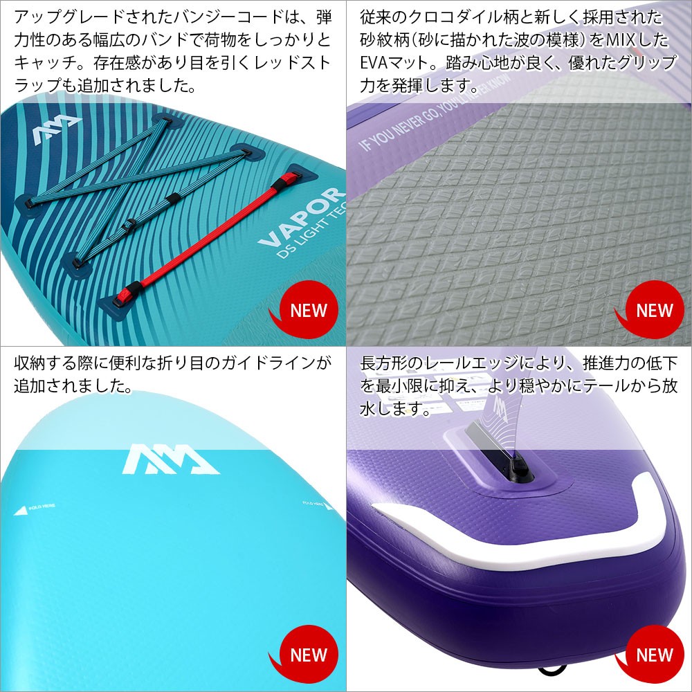 SUP ハードボード フルセット NSP 静岡手渡しのみ - メルカリ
