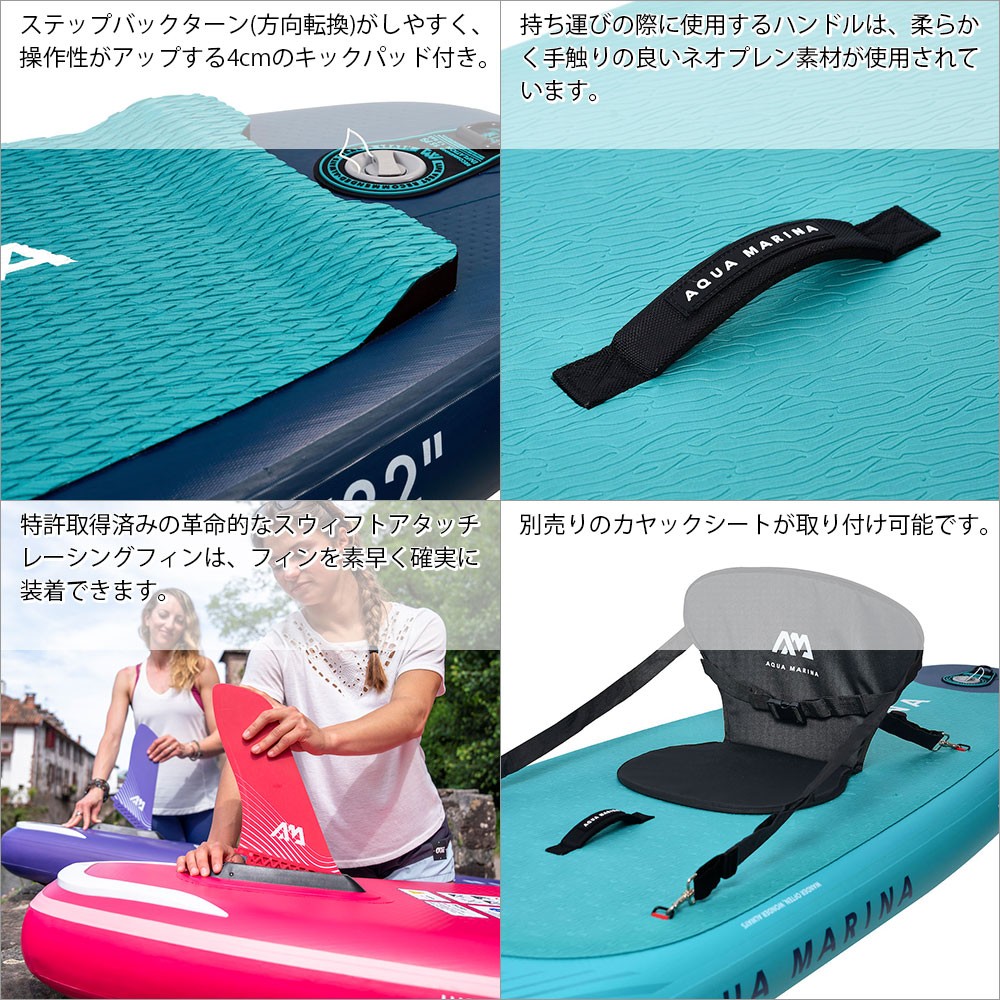 HYPER ハイパー SUP(スタンドアップパドルボード