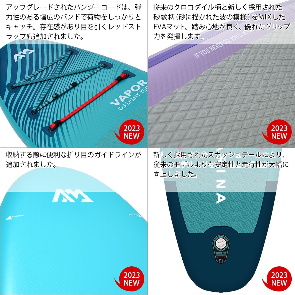 MAGMA マグマ SUP(スタンドアップパドルボード