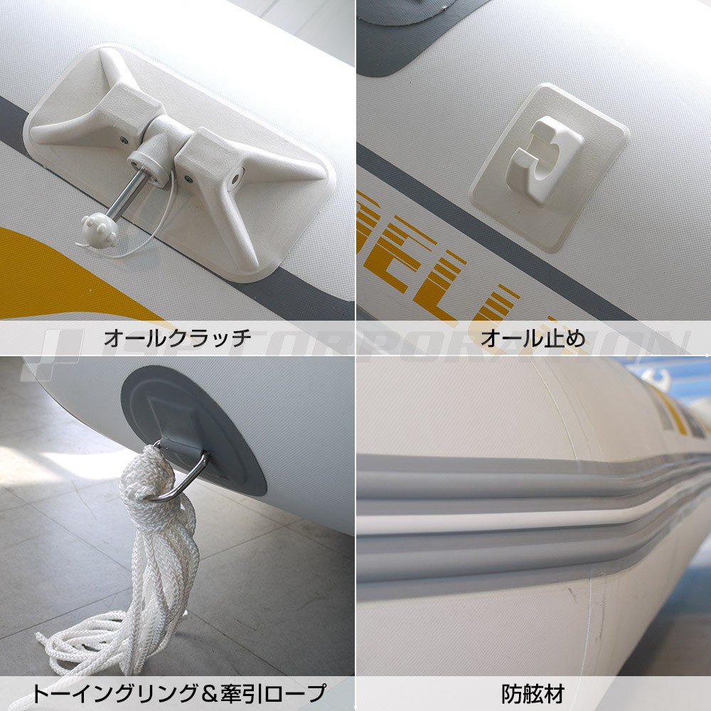 DELUXE デラックス250 スラットフロア Eセット (トーハツ2馬力船