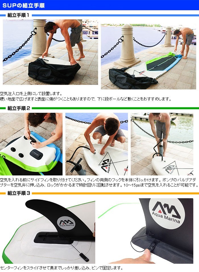 インフレータブル スタンドアップパドルボード(SUP) パドル付