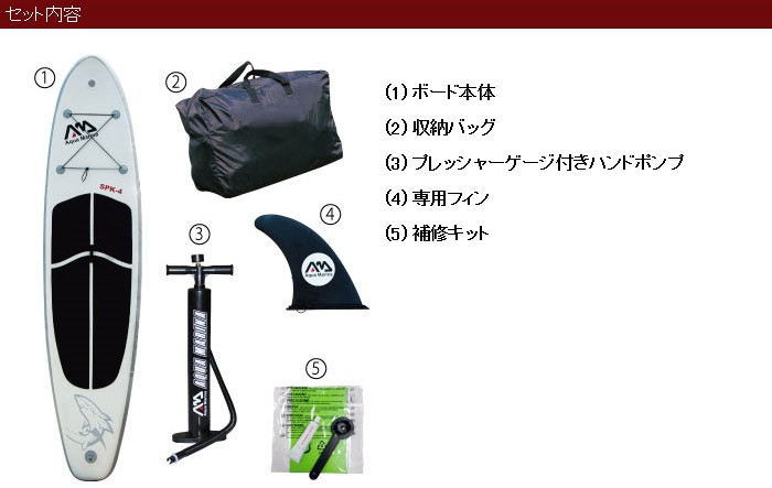 アクアマリーナ インフレータブル スタンドアップパドルボード