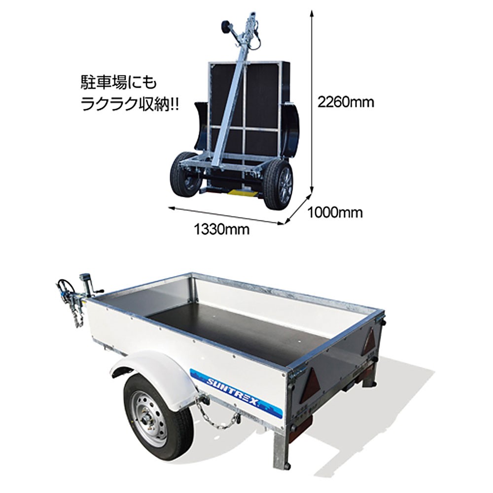 SUNTREX(サントレックス) カーゴトレーラー FMT0 カーゴトレーラー FMT07R レッド 最大積載量：150kg SUNTREX(サン