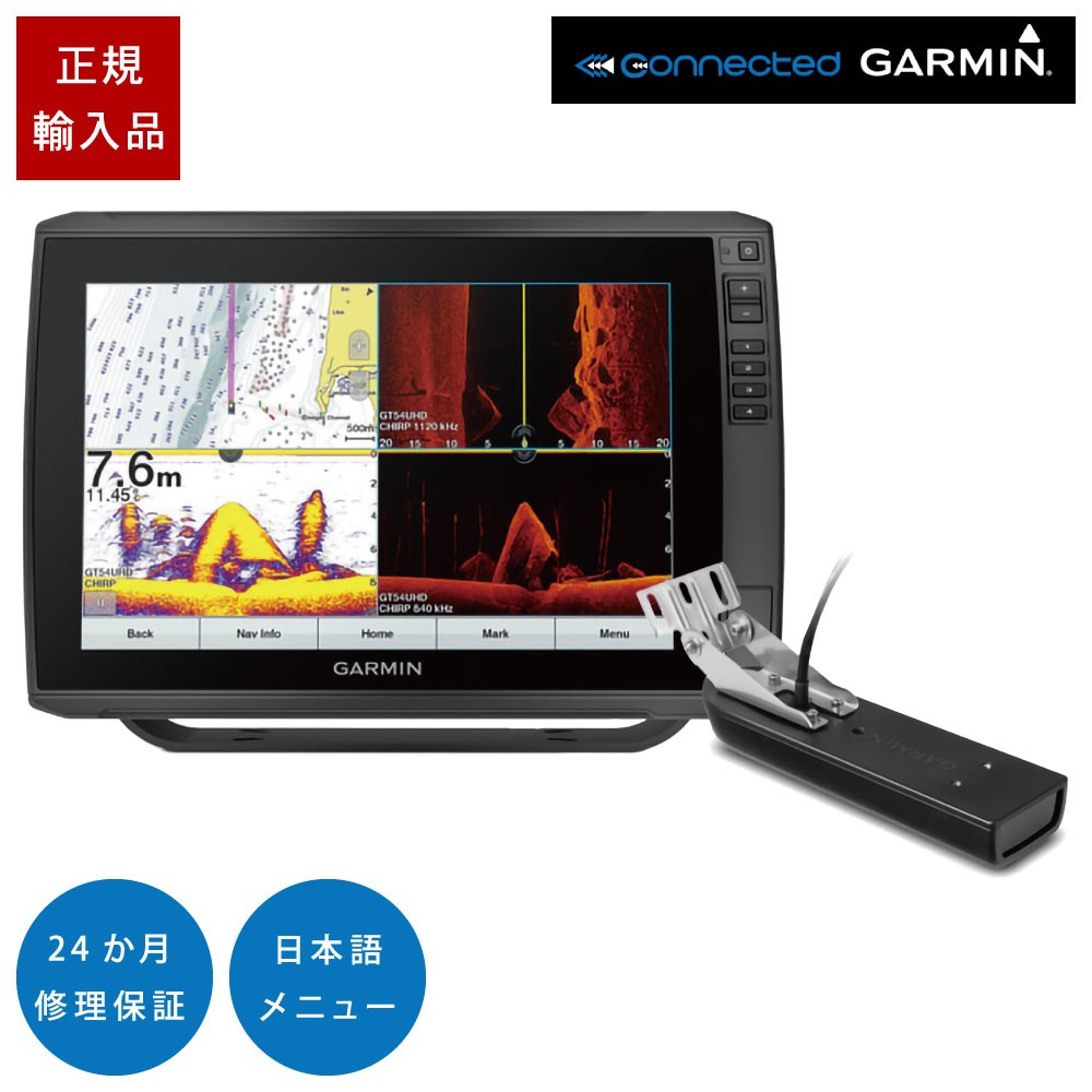 10型GPS魚探 ECHOMAP ULTRA(エコマップウルトラ)102sv GT51M-TM振動子セット GARMIN(ガーミン )｜ネオネットマリン通販