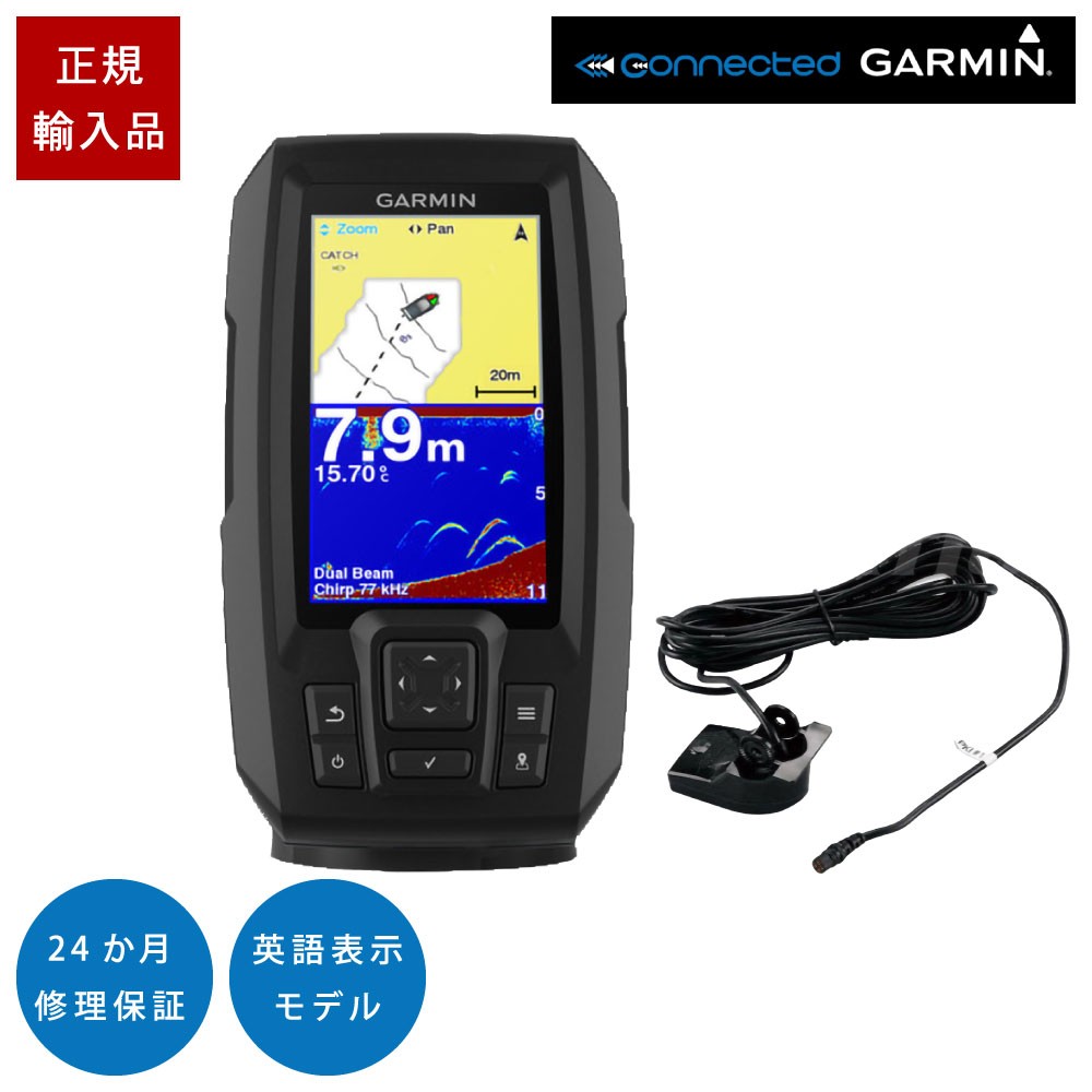 4.3型GPS連動CHIRP魚探 STRIKER Plus 4 2周波振動子セット GARMIN