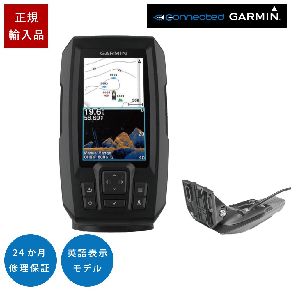 4.3型GPS連動CHIRP魚探 STRIKER Vivid 4cv GT20-TM振動子セット GARMIN