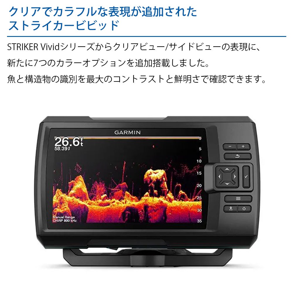 GT20-TM 4-Pin トランサムマウント振動子 GARMIN(ガーミン