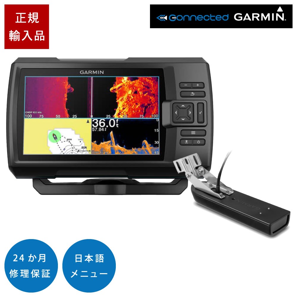 Garmin GT51M-TM 12pin　ガーミン　CHIRP振動子