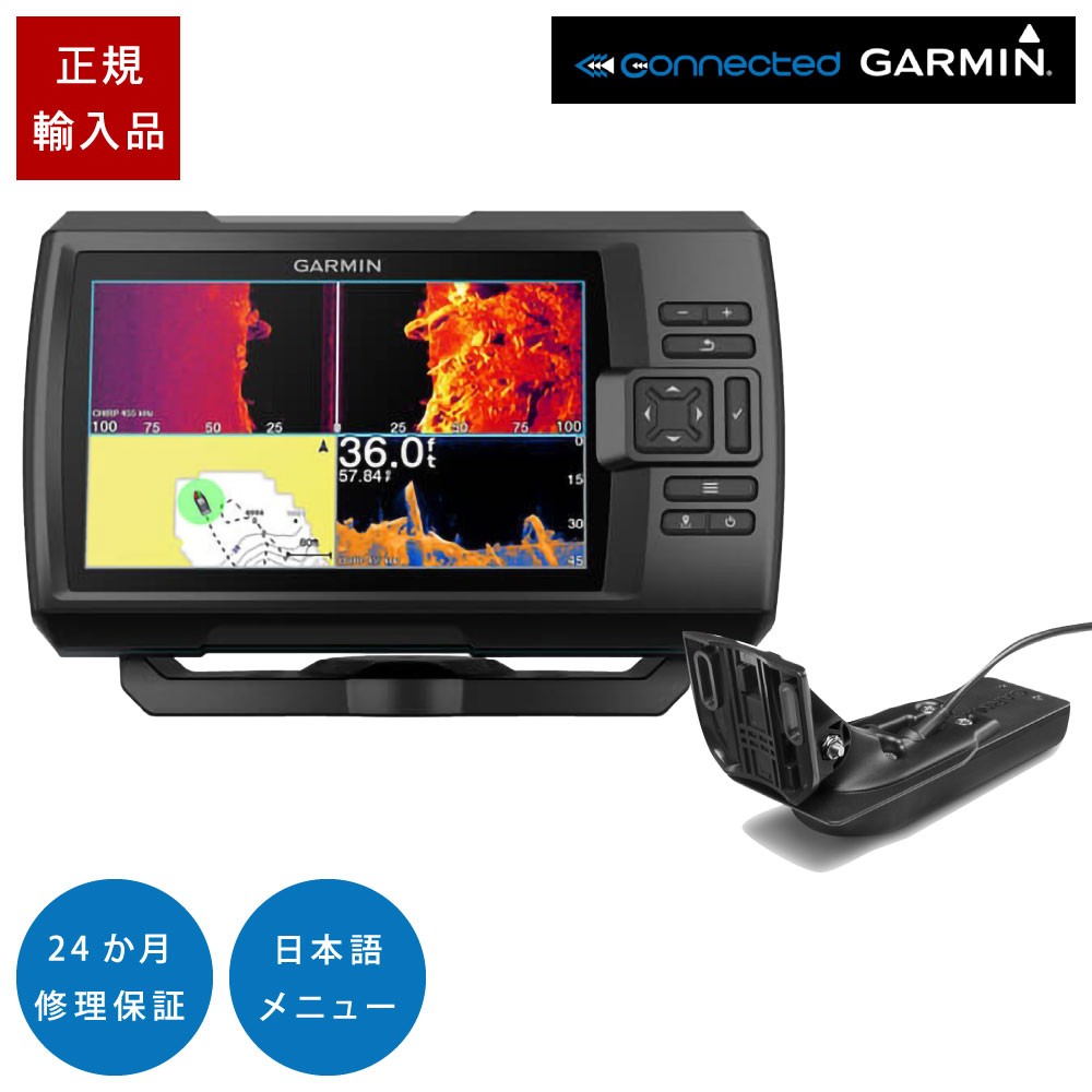 新品未使用　GARMIN ガーミン　GT52HW-TM 振動子セット