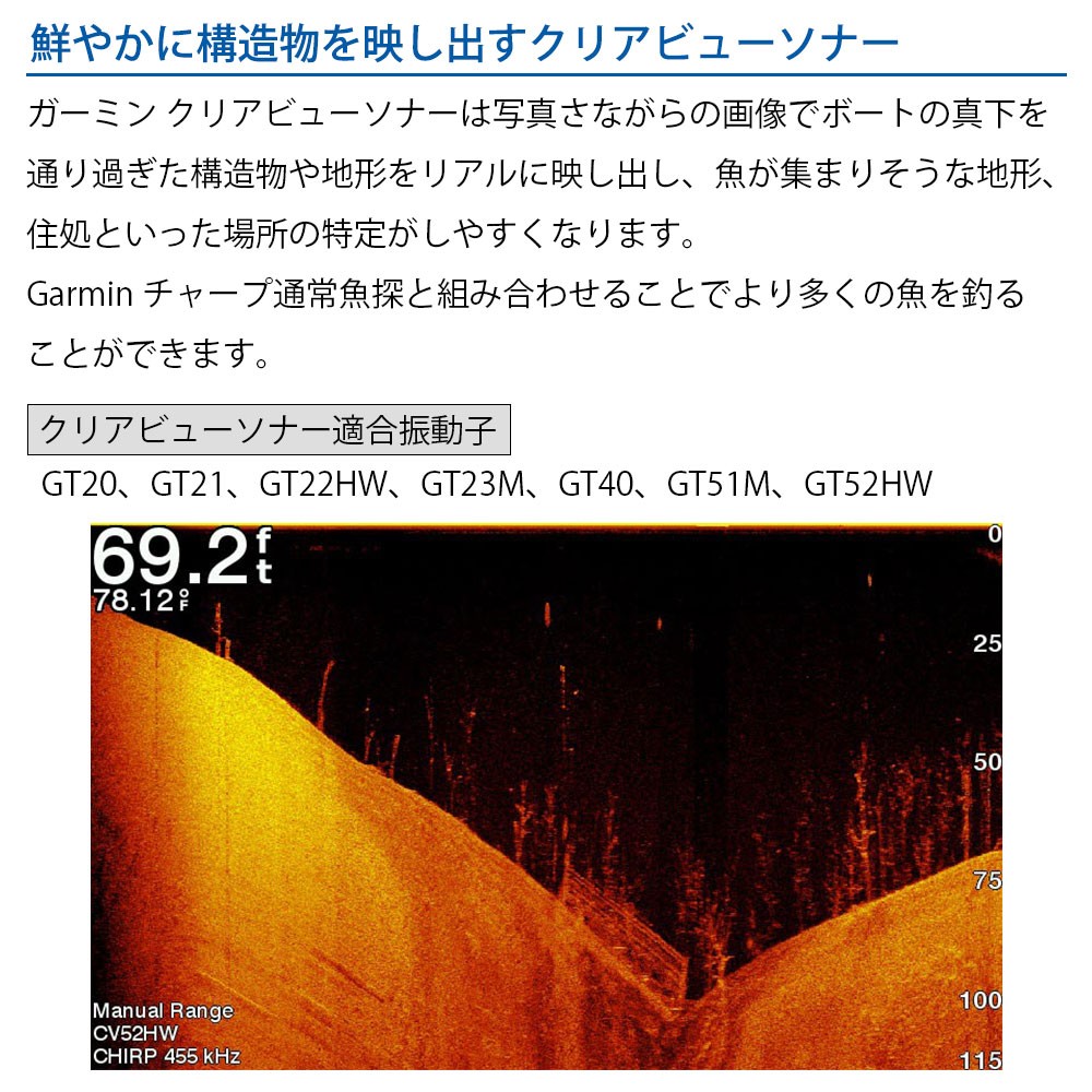 STRIKER Vivid 9sv GPSアンテナ内蔵 9インチCHIRP魚探 日本語 STRIKER Vivid 9sv GPSアンテナ内蔵 9インチCHIRP魚探 日本語