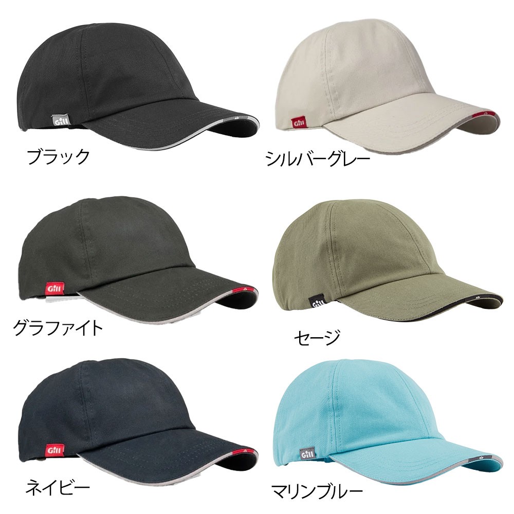 セイリングキャップ GILL(ギル)｜ネオネットマリン通販