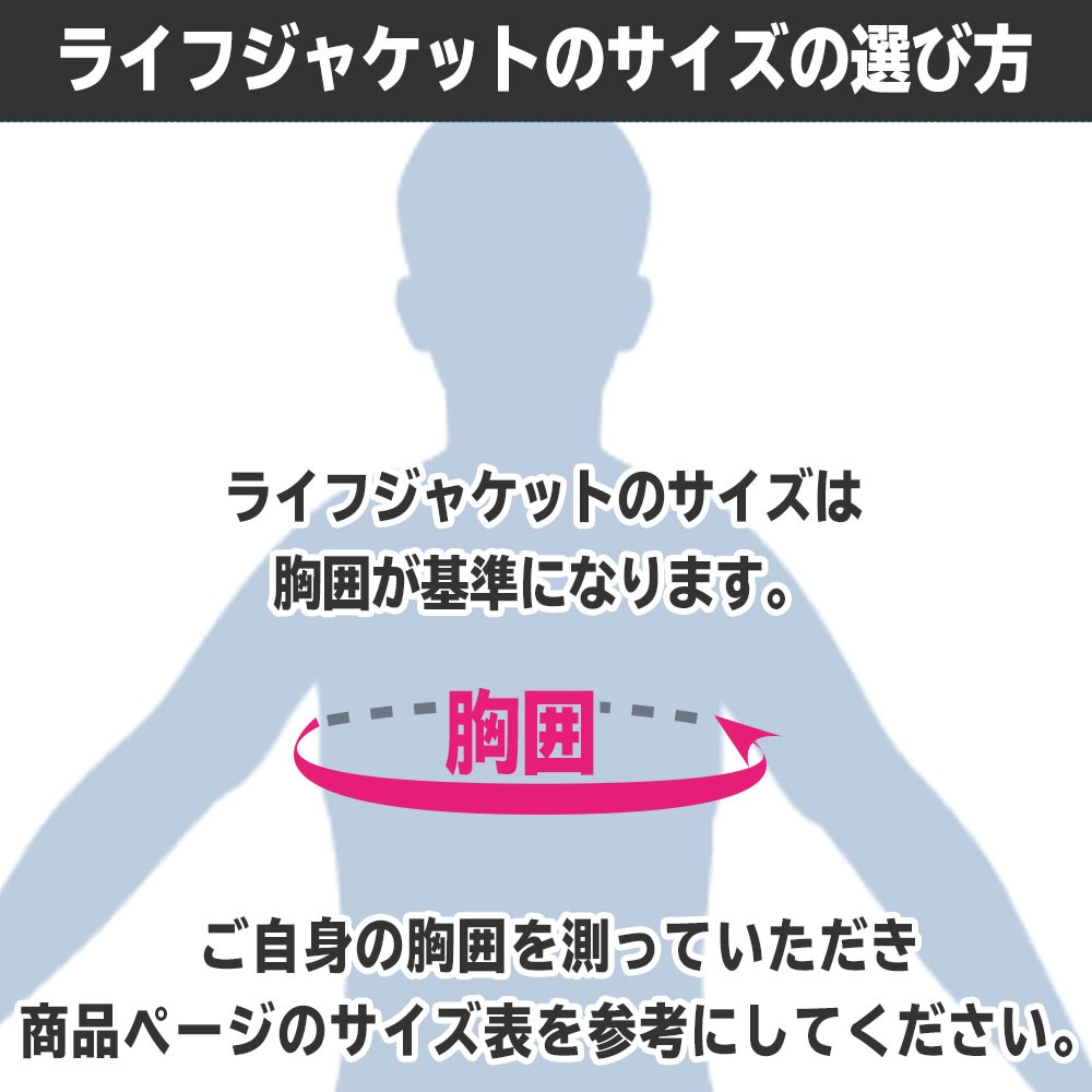ファントムメンズベスト BODYGLOVE(ボディーグローブ)｜ネオ