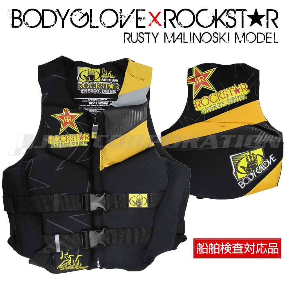 ロックスターライフジャケット Rusty Malinoskiモデル BODYGLOVE ...