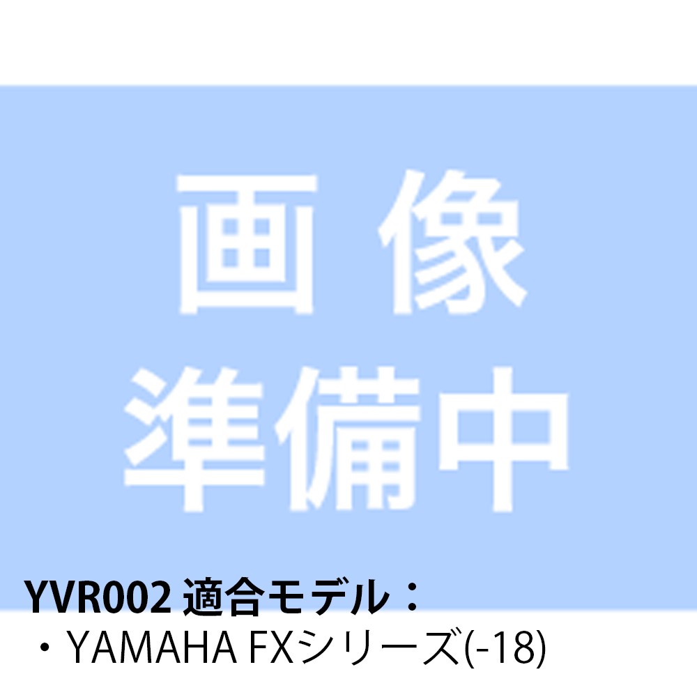 ヤマハ GP1800 VXR VX スピーカー ボックス BOX オーディオ