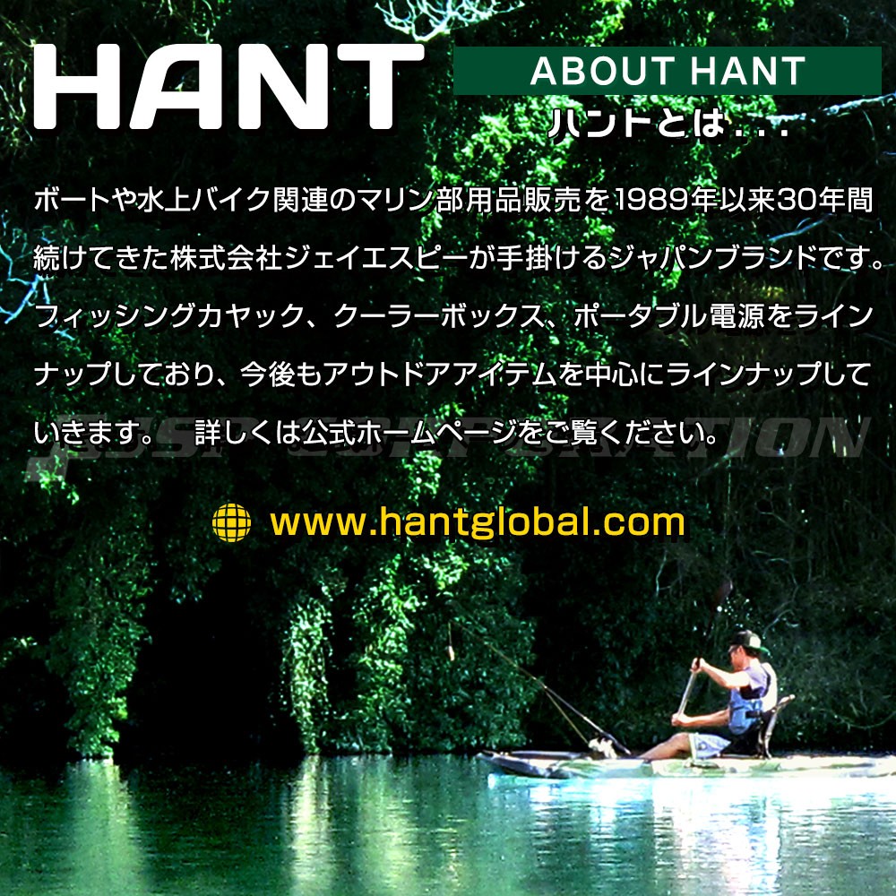 クーラーボックス 75QT(70.9L) HANT(ハント)|ネオネットマリン通販 クーラーボックス 75QT(70.9L) HANT(ハント)|ネオネットマリン通販