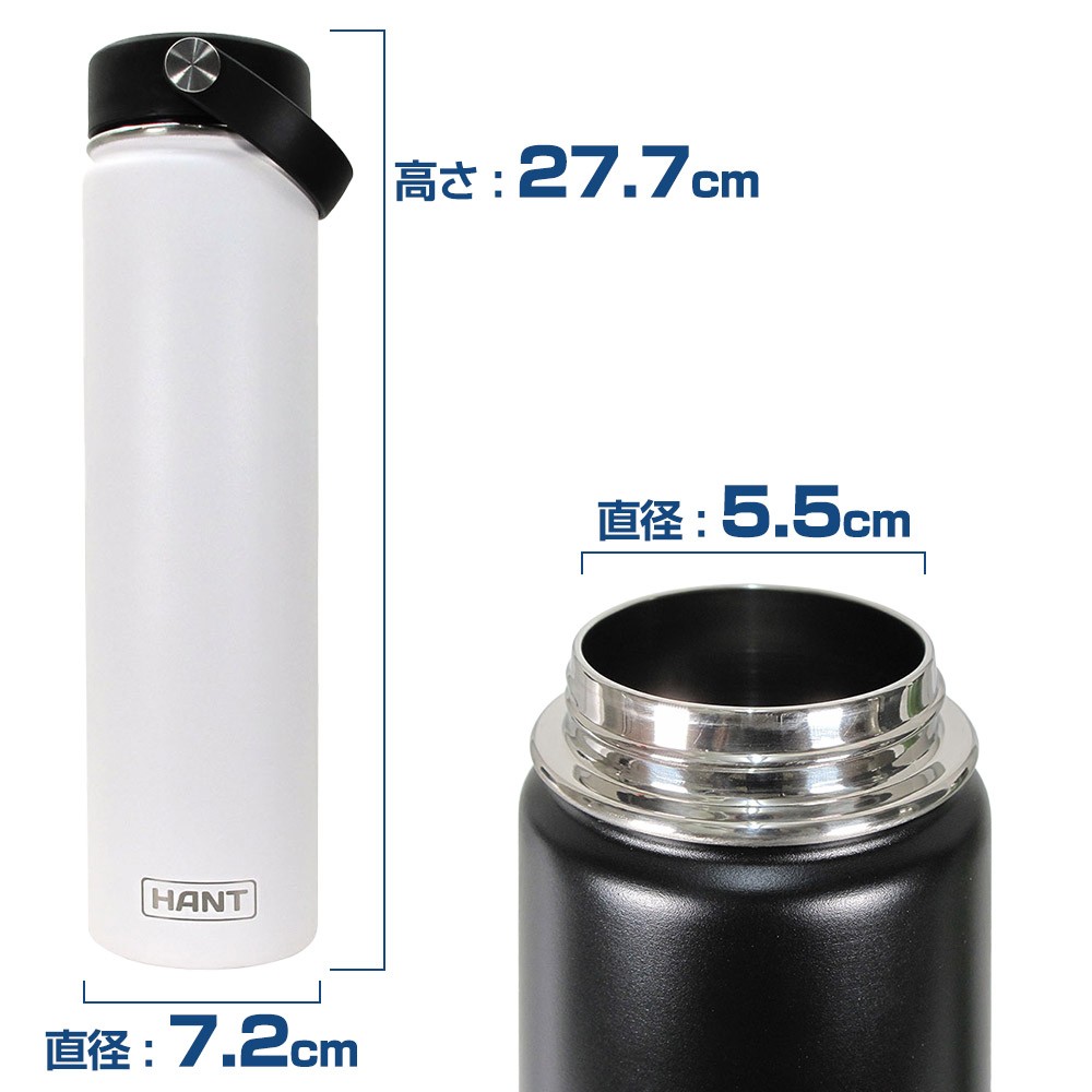 ステンレスボトル 25oz(750ml) HANT(ハント)|ネオネットマリン通販 ステンレスボトル 25oz(750ml) HANT(ハント)|ネオネットマリン通販