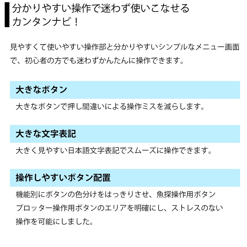 HES 8.4型カラー液晶 プロッターデジタル魚探 アンテナ内蔵仕様 W