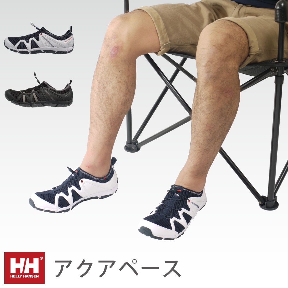 アクアペース HELLY HANSEN(ヘリーハンセン)｜ネオネットマリン通販