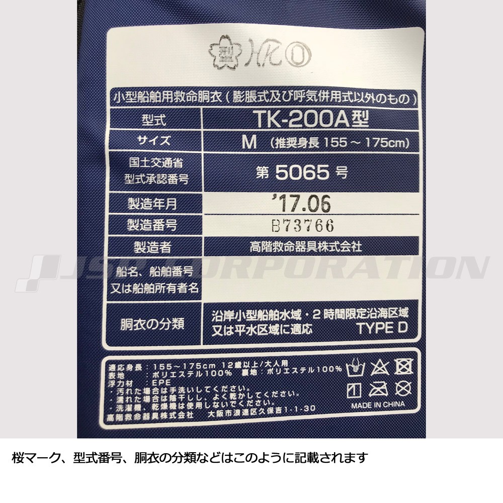 ヘリーハンセン　ライフジャケット　未使用品　サイズXXS ヘリーハンセン ライフジャケット 未使用品 サイズXXS - メルカリ
