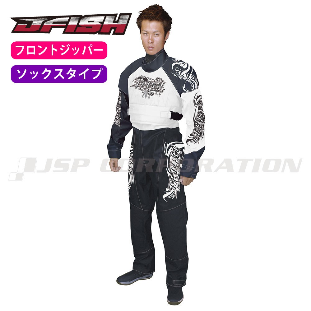 人気のジェイフィッシュドライスーツ ジェットに最適！｜ネオネット