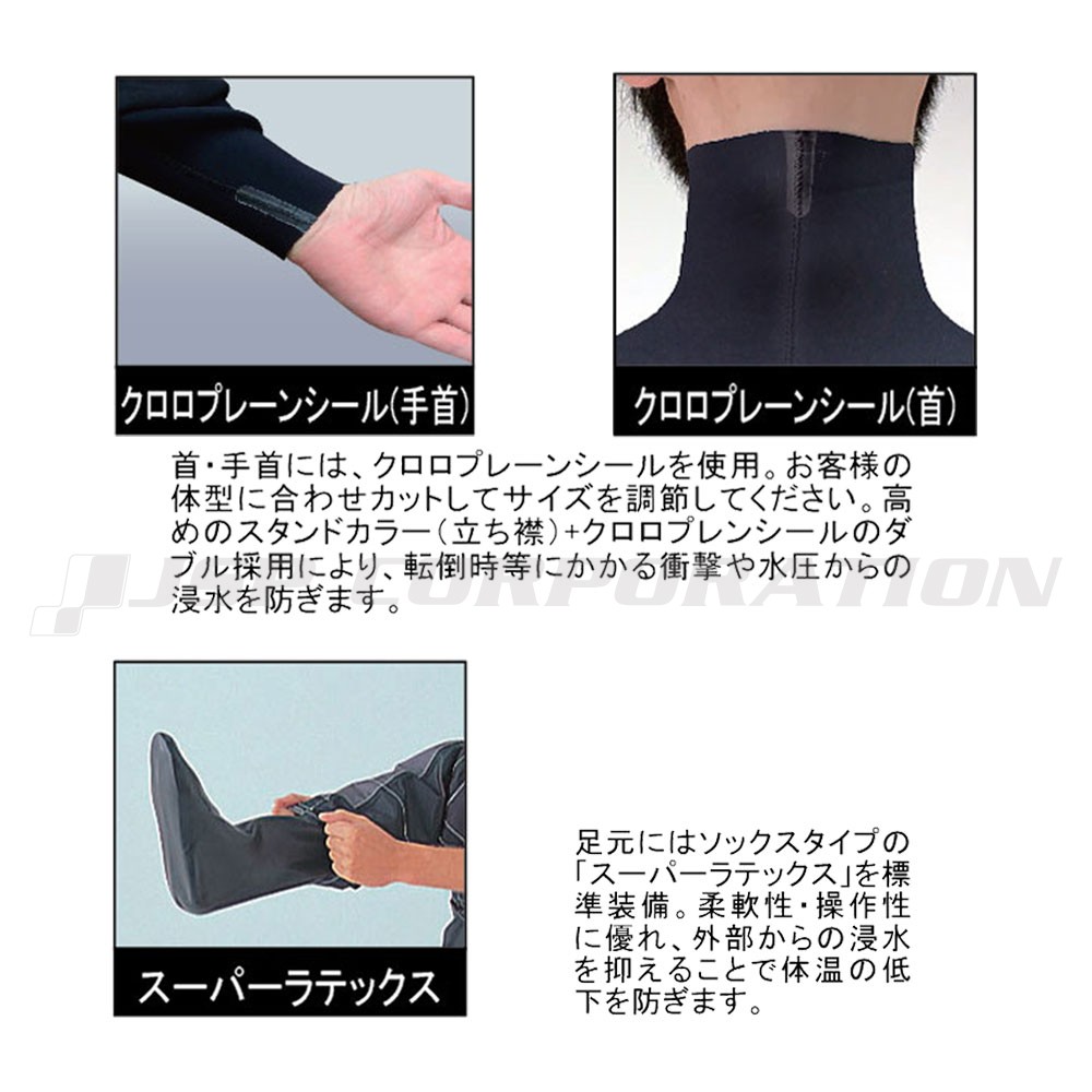 65 以上節約 ドライスーツ ソックスタイプ スモールジッパー付き J Fish Evolutionドライスーツ ブラック L ジェットスキー ウェイクボー Dprd Jatimprov Go Id