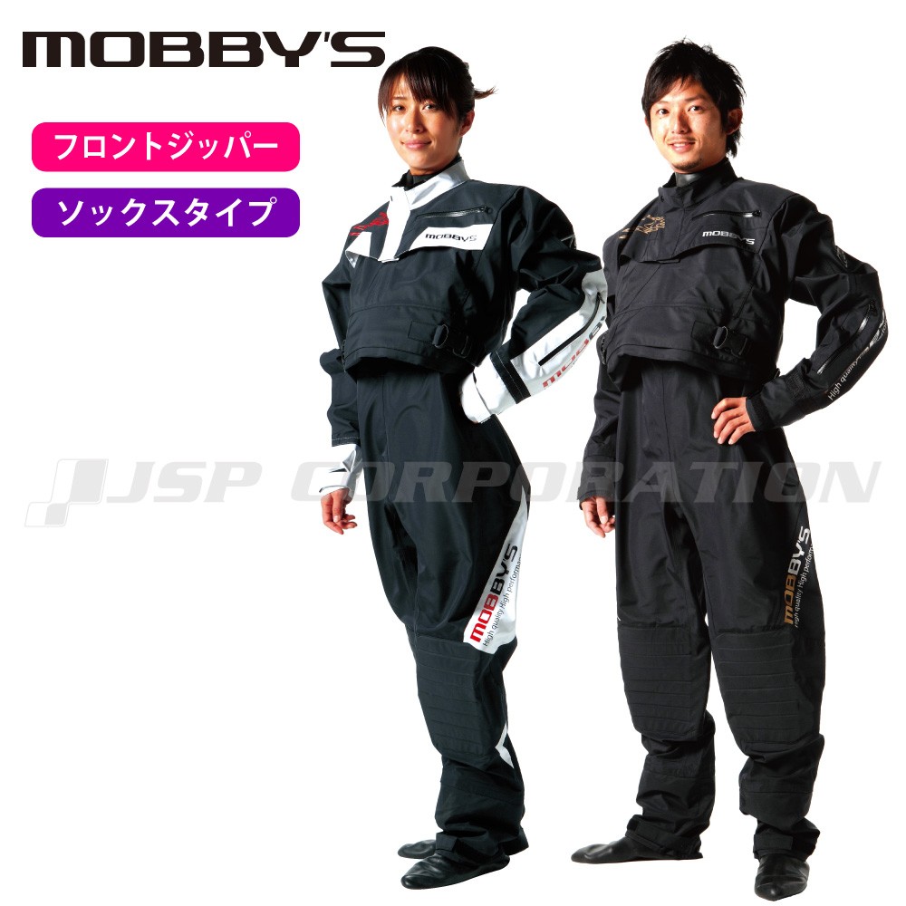 mobbys ドライスーツ