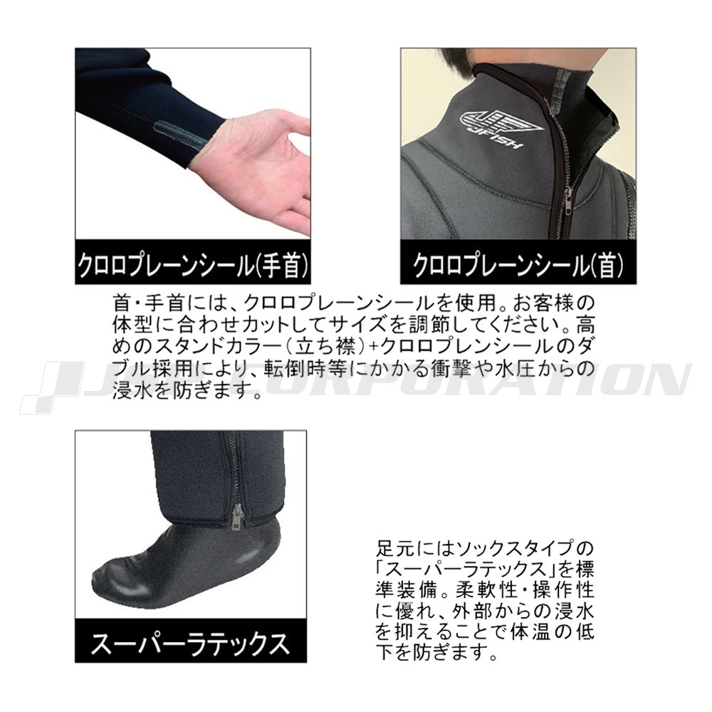 楽天市場】ドライスーツ ソックスタイプ 完全防水 JETFREAK 小用