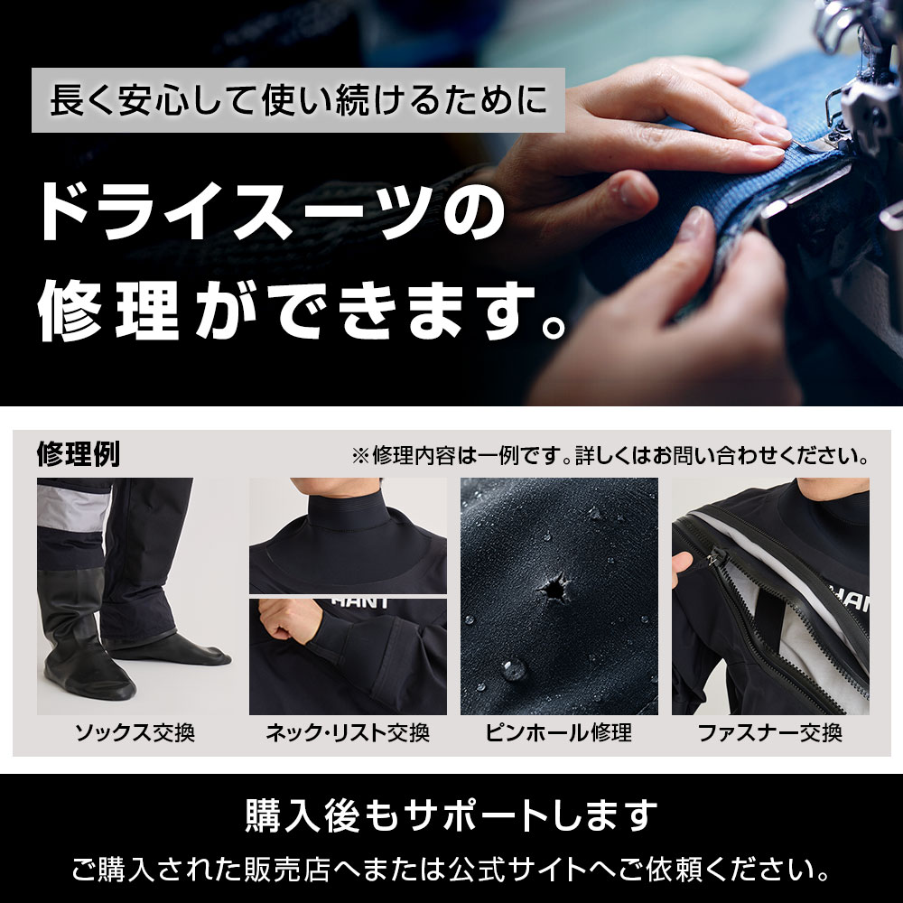 J-FISH ウェットドライスーツ アンクルタイプ J-FISH(ジェイフィッシュ