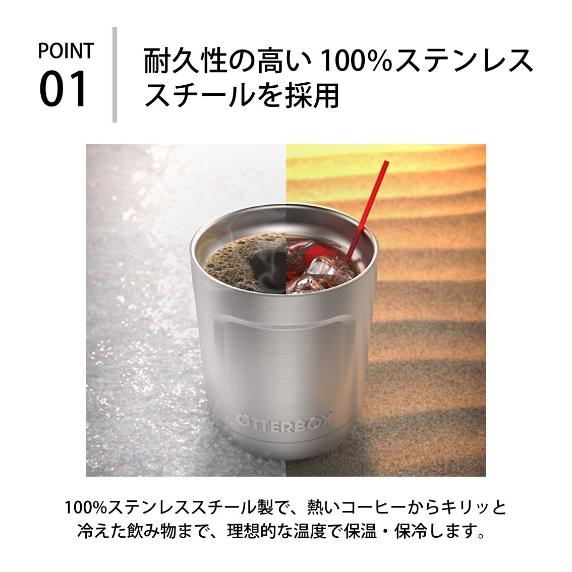 エレベーション タンブラーオンス 591ml Grp Obt Otterbox オッターボックス ネオネットマリン通販