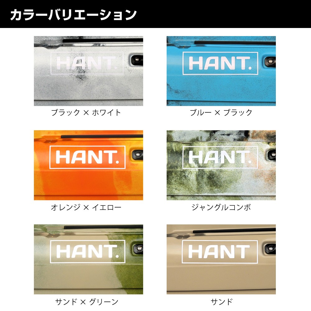 Tarpon(ターポン)300 ペダルカヤック HANT(ハント)|ネオネット Tarpon(ターポン)300 ペダルカヤック HANT(ハント)|ネオネット