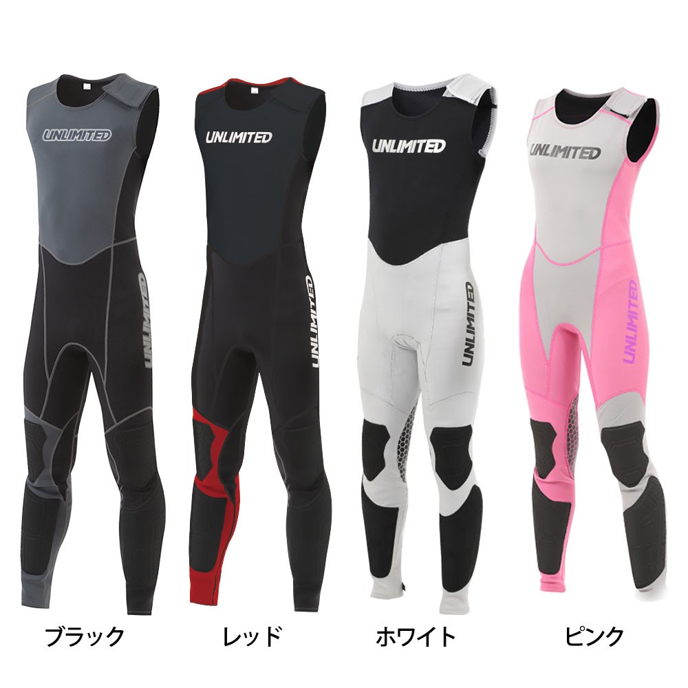 ラッシュウェットスーツ UNLIMITED(アンリミテッド)｜ネオネット
