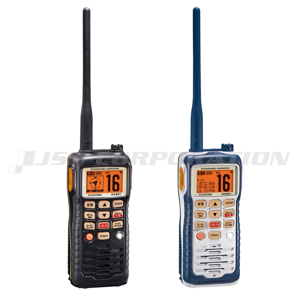 国際VHFトランシーバー 携帯型 ブルーウェーブ GPS HX851JL シリーズ 
