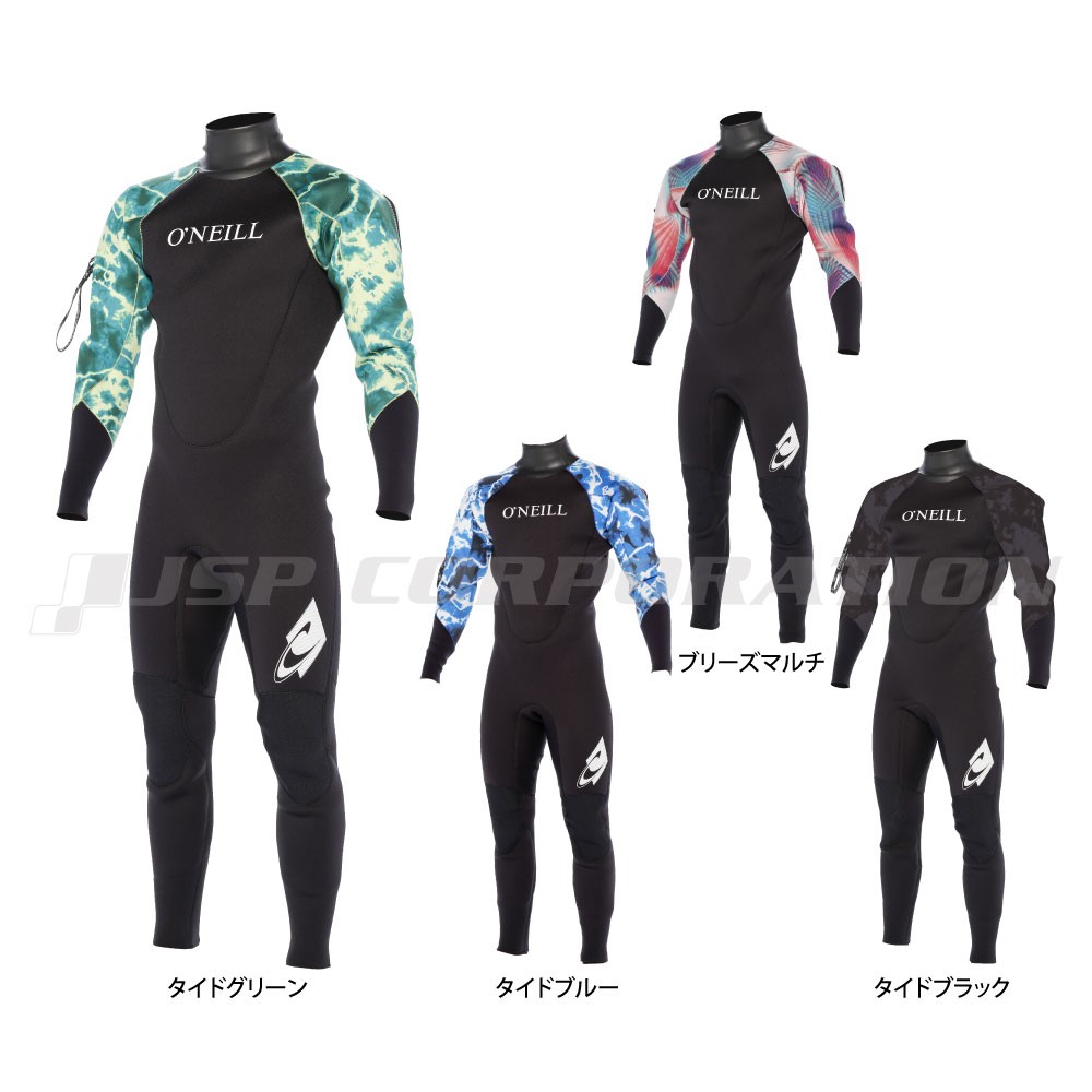 O'Neill オニール　ドライスーツ ネイビー ネオプレーン ライトドライ アンクル メンズ O'NEILL(オニール)｜ネオ