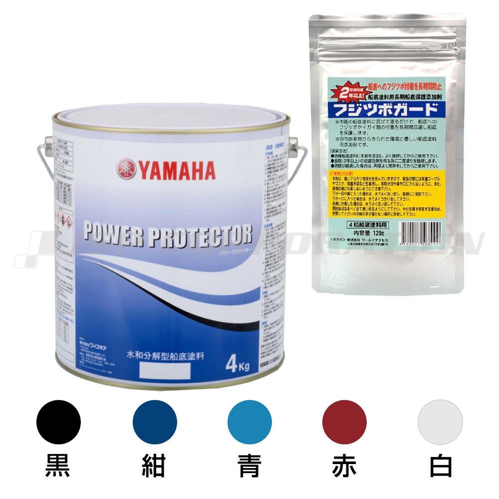 パワープロテクター ブルーラベル4kg フジツボガードセット YAMAHA(ヤマハ)|ネオネットマリン通販 パワープロテクター ブルーラベル4kg フジツボガードセット YAMAHA(ヤマハ)|ネオネットマリン通販