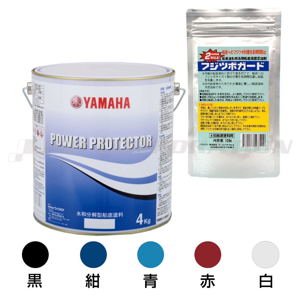 評価 船底塗料 黒色 ヤマハ パワープロテクター ブルーラベル ４ｋｇ FRP専用 YAMAHA QW6-NIP-Y16-008 