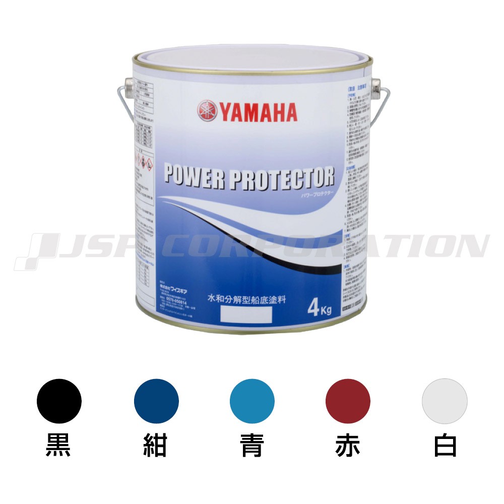 ヤマハ 船底塗料 パワープロテクター ブルーラベル用 シンナー 1L YAMAHA 通販