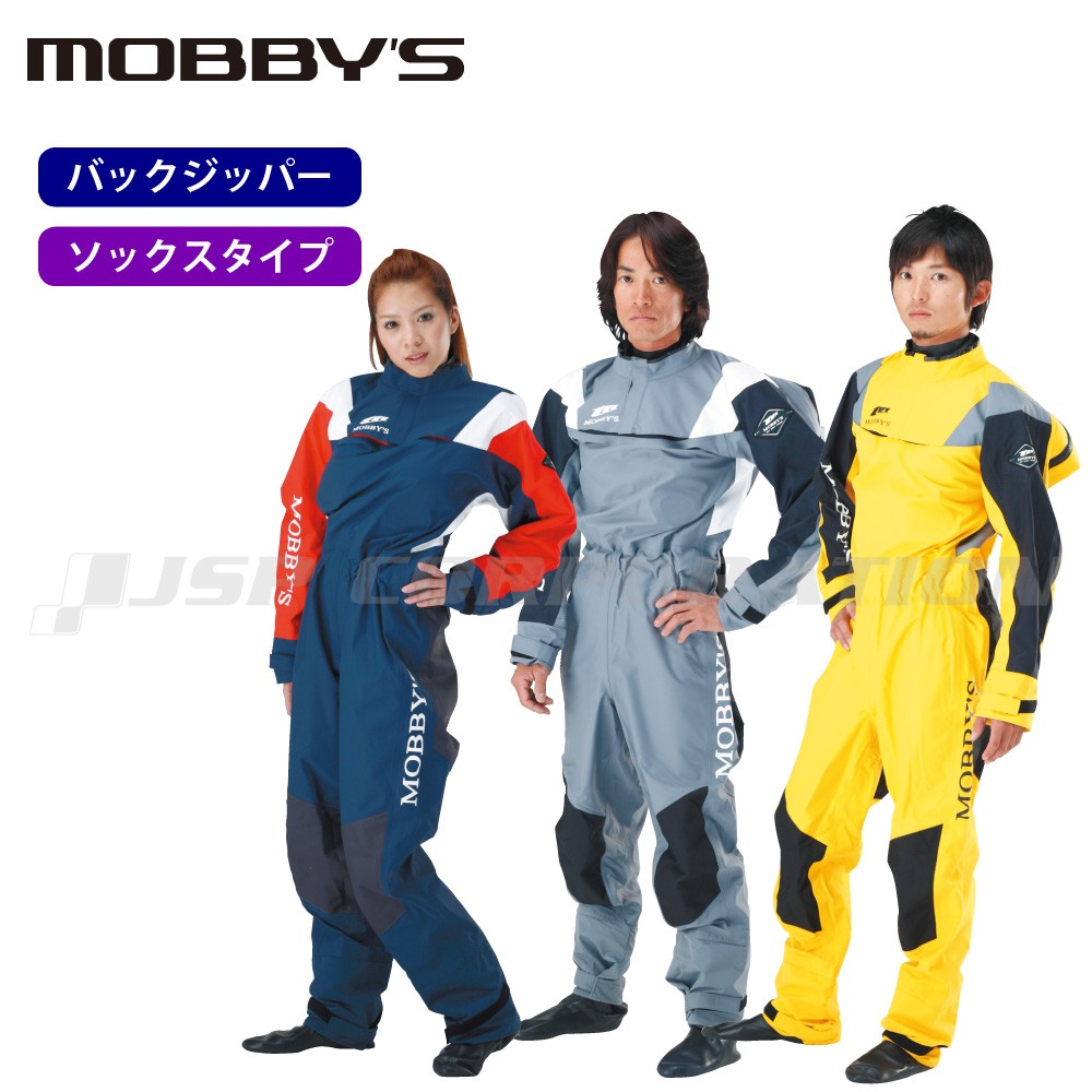 新品 モビーズドライスーツ ソックスタイプ 【公式通販】