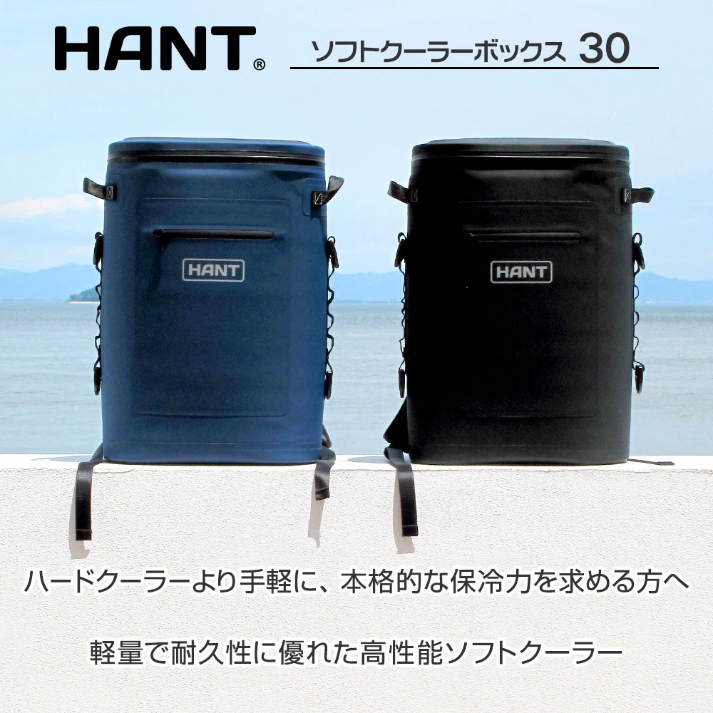 値下げ【ほぼ新品・箱付】Supernote Nomad　3点セット 楽天市場】クーラーボックス 小型 18.9L/20QT ハードクーラー