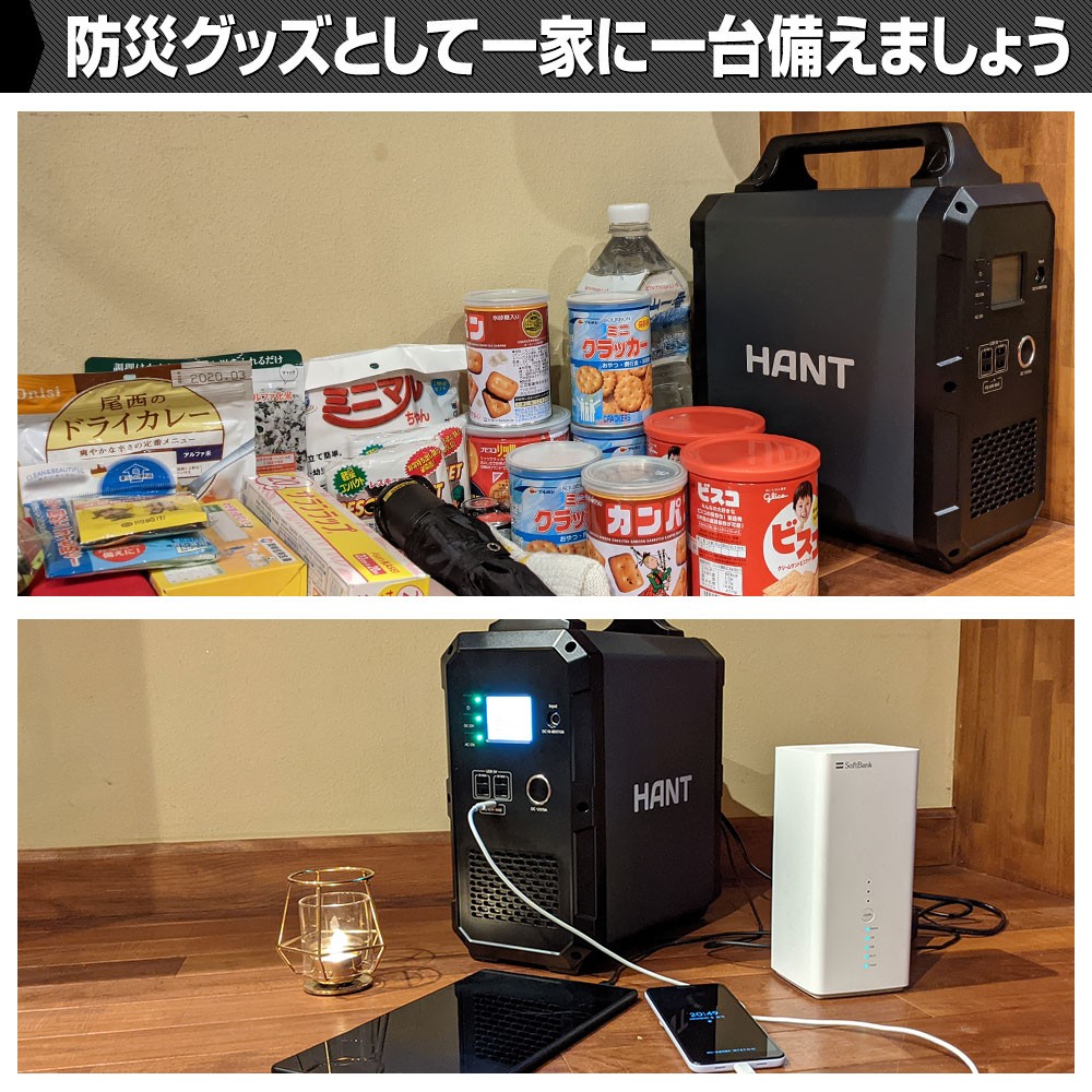 毎日がバーゲンセール ジェイエスピー HANT ポータブル電源 大容量324000mAh 1200Wh 瞬間最大出力1200W EB120  HAPP-EB120