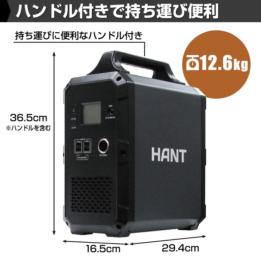 ポータブル電源 EB120 大容量324000mAh/1200Wh 瞬間最大出力1200W HANT ...