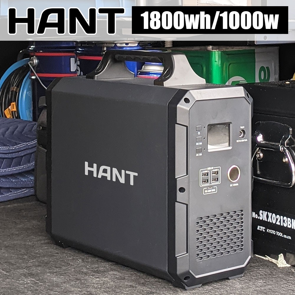 HANT ポータブル電源 EB200 超大容量540000mAh/2000Wh