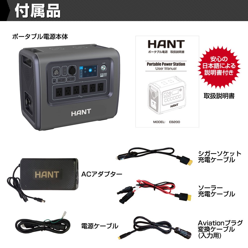 ソーラーパネル ソーラーパネル200W/20V/10A HANTポータブル電源用 電動工具