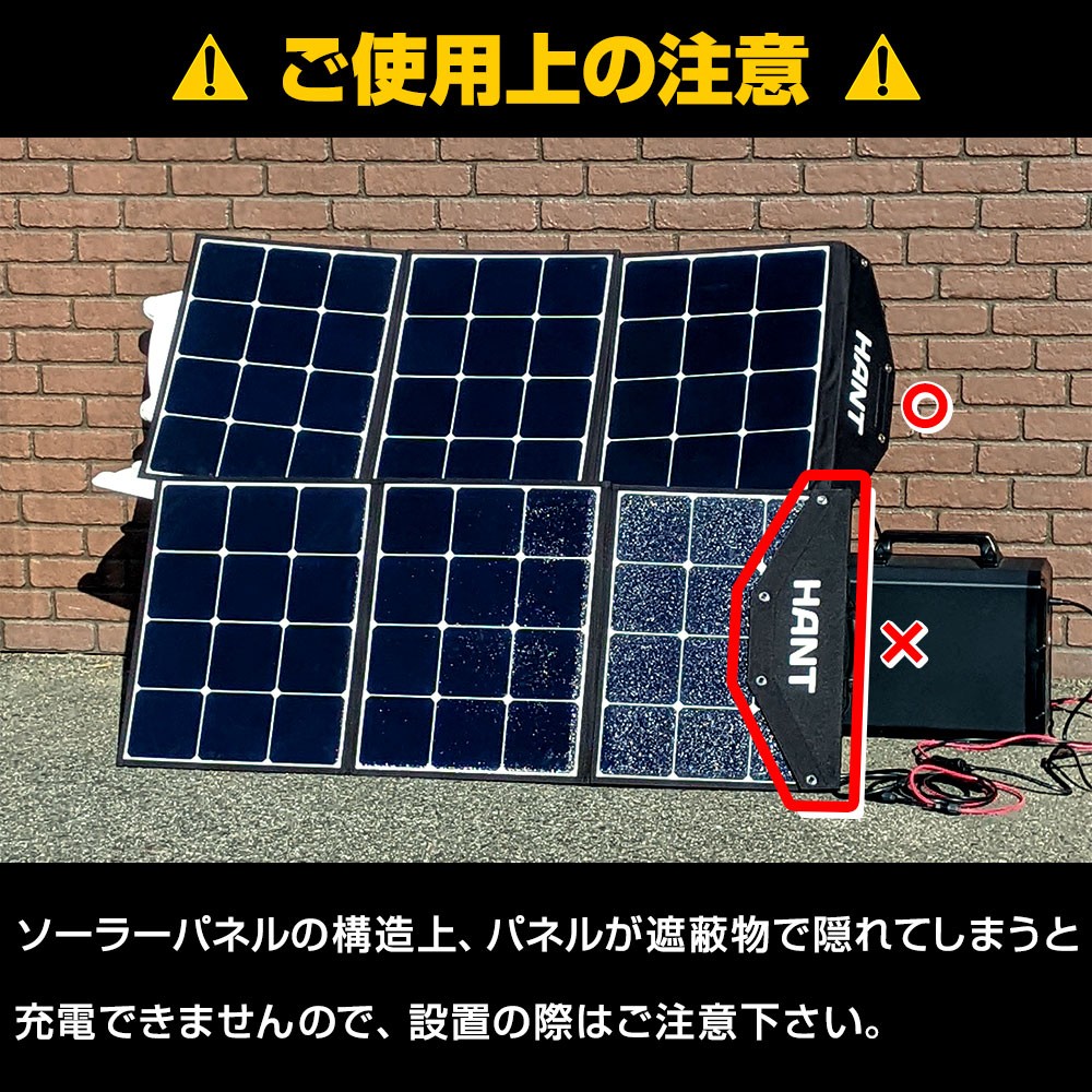 ポータブル電源 EB50 135000mAh/500Wh 瞬間最大出力450W HANT(ハント)|ネオネットマリン通販 ポータブル電源 EB50 135000mAh/500Wh 瞬間最大出力450W HANT(ハント)|ネオネットマリン通販