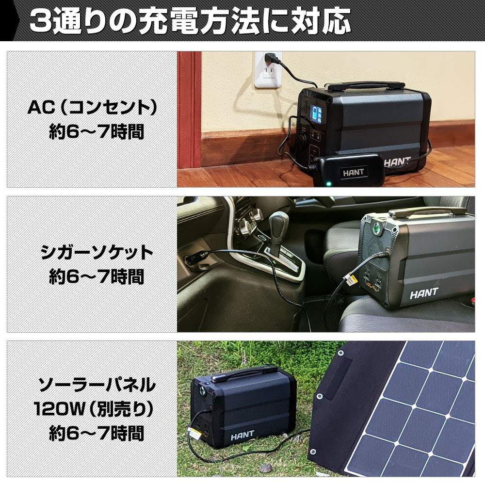 ポータブル電源 EB50 135000mAh/500Wh 瞬間最大出力450W HANT(ハント)｜ネオネットマリン通販