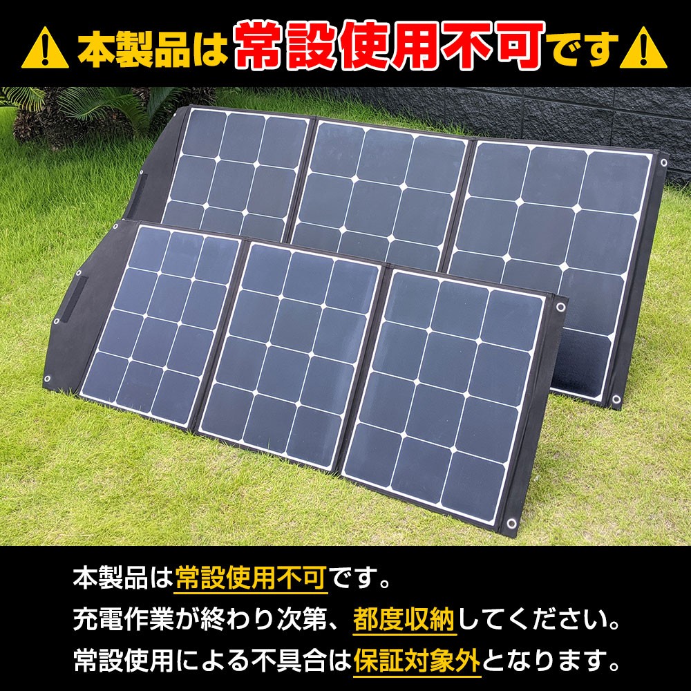 ソーラーパネル120W/19.8V/6A HANTポータブル電源用 HANT(ハント ソーラーパネル120W/19.8V/6A HANTポータブル電源用 HANT(ハント