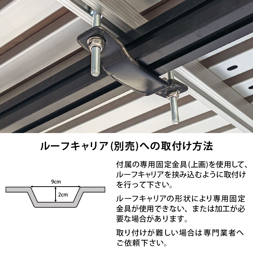 ルーフテント リヤオープン型 オールシーズン対応 SD10-15 2-3人 ルーフテント リヤオープン型 オールシーズン対応 SD10-15 2-3人