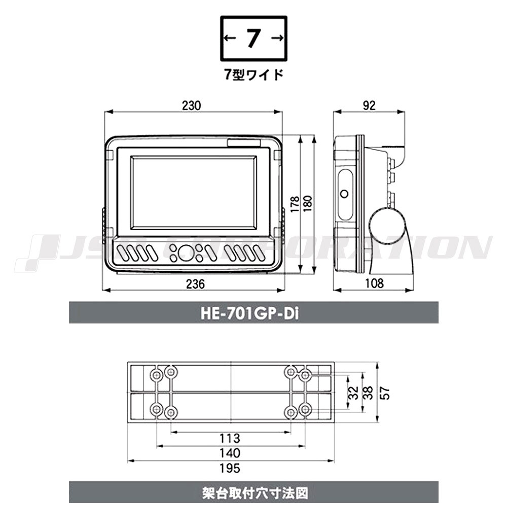 2015年地図搭載モデル】7型ﾜｲﾄﾞｶﾗｰ液晶 ﾌﾟﾛｯﾀｰﾃﾞｼﾞﾀﾙ魚探 GPS