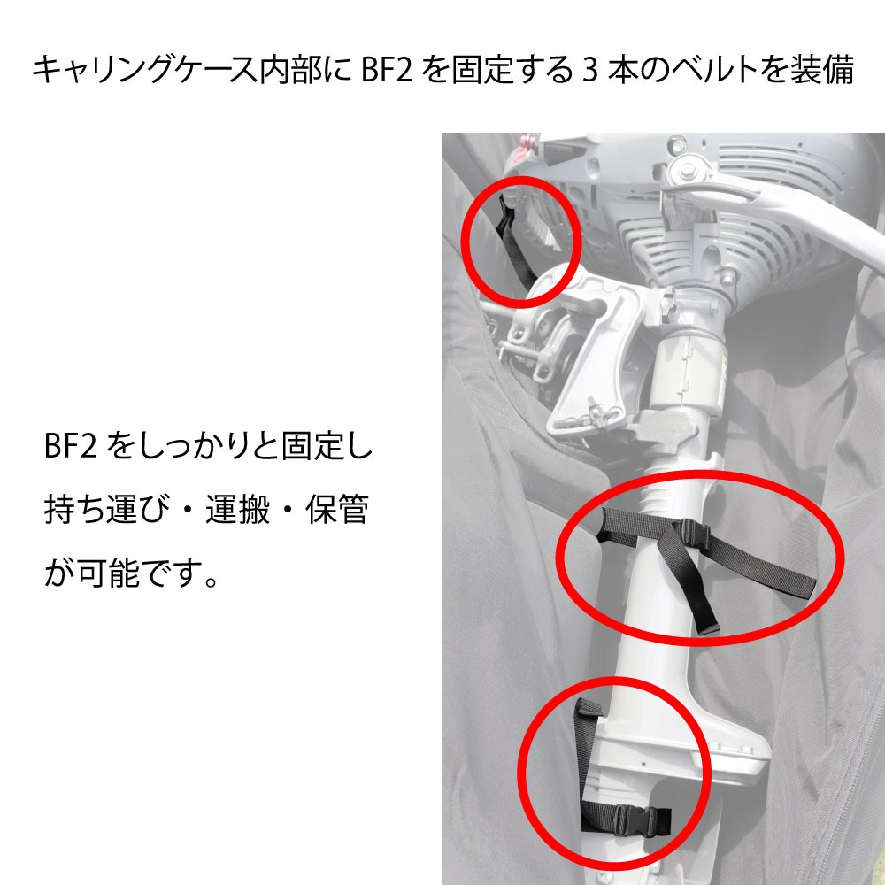 2馬力船外機専用 キャリングケース HONDA(ホンダ)｜ネオネット